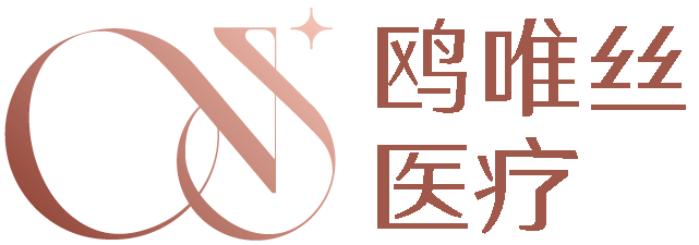 浙江OVS鸥唯丝医疗投资有限公司